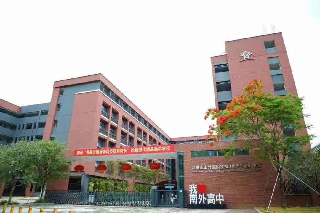 高中 资讯详情南山区文科,理科状元均花落育才中学,5人进入全省前500