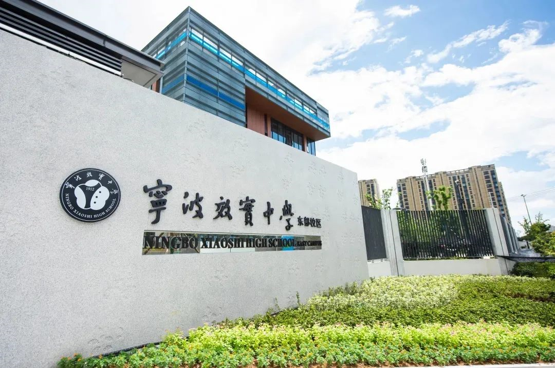 强基实验班录取结果(公示)据宁波市镇海中学2021年强基实验班招生简章