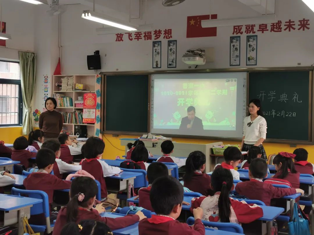 香华实验,香洲一小大揭秘!这两所老牌小学强在哪里?录取情况如何?